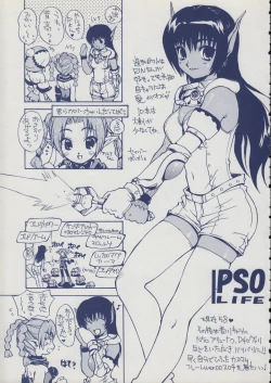 Page 4 of Iminsen de Aimashou