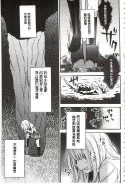 Page 124 of Minami Sensei no Tadashii Seikyouiku Jugyou | 美波老師的正確的性教育授業