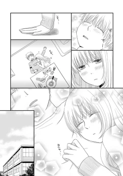 Page 23 of Yorinuki Lucky Sukebe18