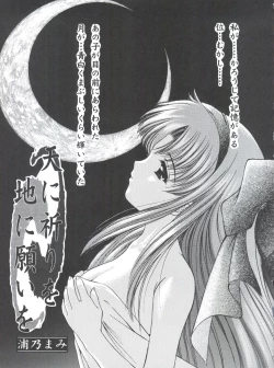 Page 22 of Shimensoka 5