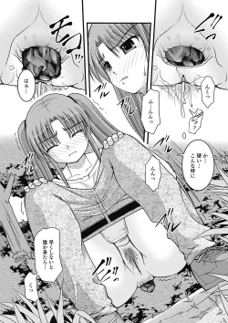 Page 129 of H yori Hazukashii Koto