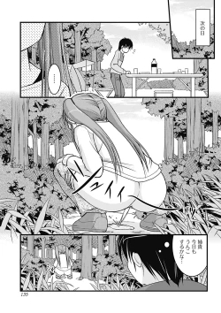 Page 135 of H yori Hazukashii Koto