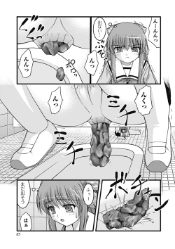 Page 85 of H yori Hazukashii Koto