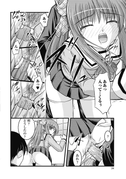 Page 94 of H yori Hazukashii Koto