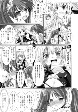 Page 18 of Brandish 2