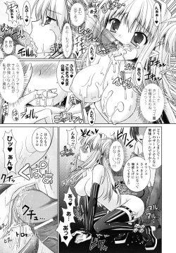 Page 46 of Brandish 2