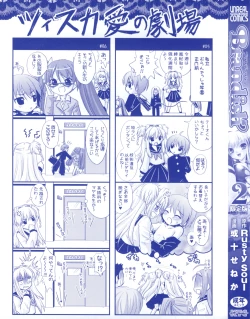 Page 4 of Brandish 2