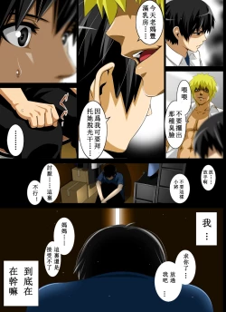Page 22 of Reibo Misaki