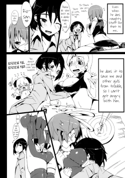 Page 5 of Rio ni Koi Shite!