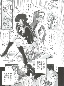 Page 28 of TAIL-MAN KANNAGI BOOK