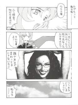 Page 52 of Toufuya Juusan Chou