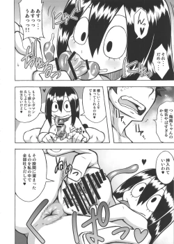 Page 39 of FROPPY