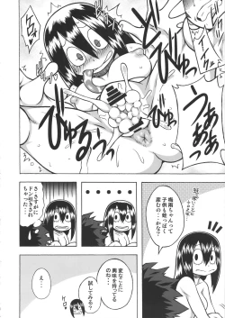 Page 41 of FROPPY