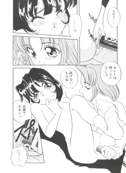 Page 82 of Sweet Chotto