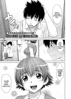 Download Amai YuuwakuV.2