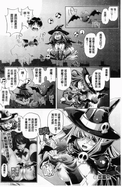 Page 149 of Kai Ane | 飼育姊