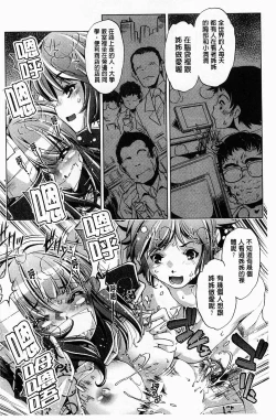 Page 69 of Kai Ane | 飼育姊