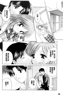 Page 181 of Chima Miko Ijiri | 嬌幼巫女性遊戲