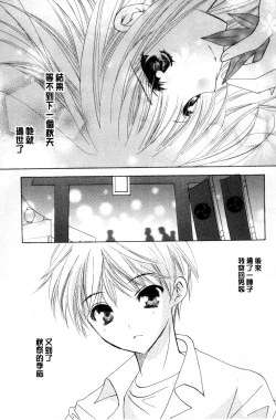 Page 32 of Chima Miko Ijiri | 嬌幼巫女性遊戲