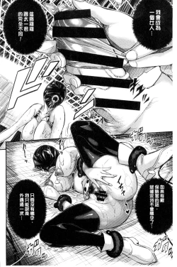 Page 129 of Tokusen| 特淫教師