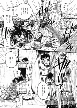 Page 101 of Chichi Hime ♥ Gekitsuu!