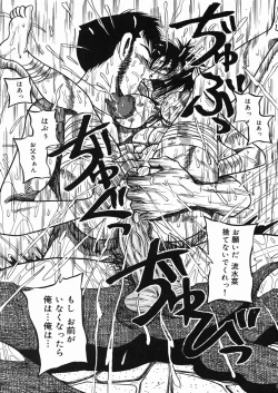 Page 106 of Chichi Hime ♥ Gekitsuu!