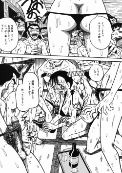 Page 116 of Chichi Hime ♥ Gekitsuu!