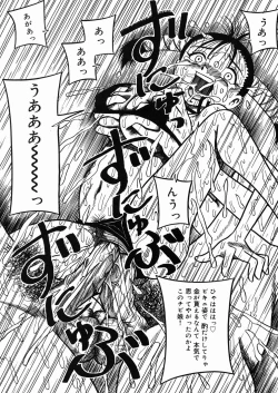 Page 123 of Chichi Hime ♥ Gekitsuu!