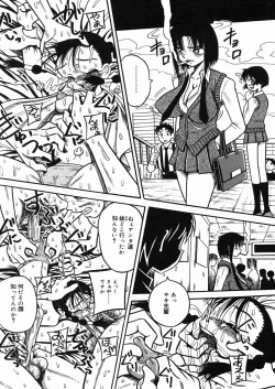 Page 128 of Chichi Hime ♥ Gekitsuu!