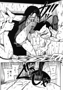 Page 135 of Chichi Hime ♥ Gekitsuu!