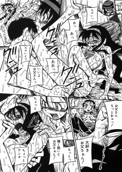 Page 43 of Chichi Hime ♥ Gekitsuu!