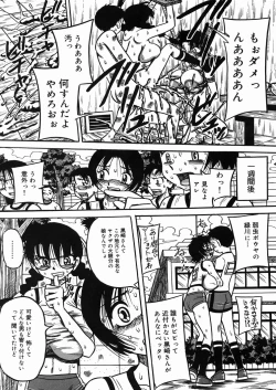 Page 59 of Chichi Hime ♥ Gekitsuu!