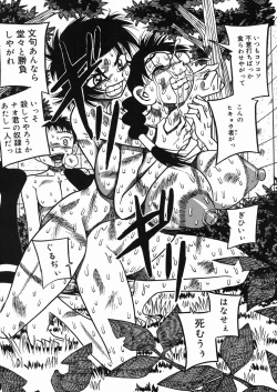 Page 64 of Chichi Hime ♥ Gekitsuu!