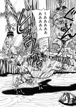 Page 85 of Chichi Hime ♥ Gekitsuu!