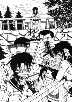 Page 89 of Chichi Hime ♥ Gekitsuu!