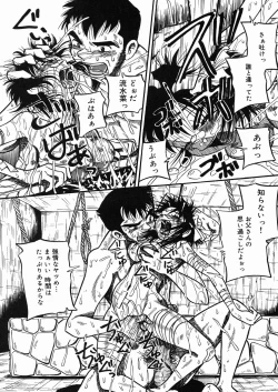 Page 97 of Chichi Hime ♥ Gekitsuu!