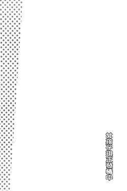 Page 40 of Onnanoko Hatsujouchuu | 可愛的女孩發情中