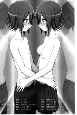 Page 3 of Honto wa H Shitemitai