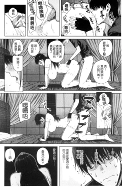 Page 202 of Hajirai no Puffy Nipple - Big Puffy Nipples College Teen | 含羞的粉嫩勃起小奶頭