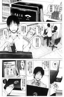 Page 74 of Hajirai no Puffy Nipple - Big Puffy Nipples College Teen | 含羞的粉嫩勃起小奶頭