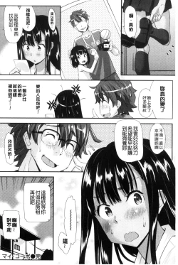 Page 128 of Kaikan Rensa