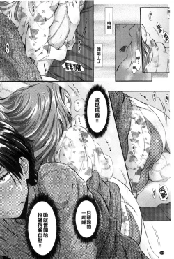 Page 132 of Kaikan Rensa