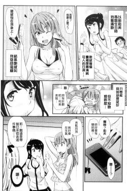 Page 149 of Kaikan Rensa