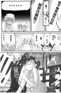 Page 27 of Kaikan Rensa