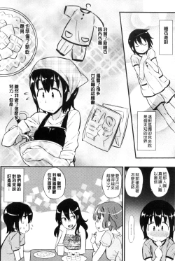 Page 58 of Kaikan Rensa