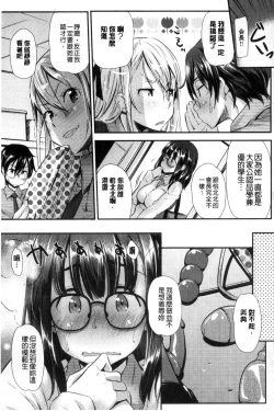 Page 95 of Kaikan Rensa