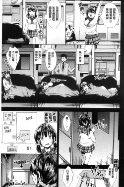 Page 100 of Acme Catalog | 性高潮精美目錄