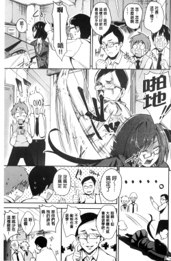 Page 10 of Acme Catalog | 性高潮精美目錄