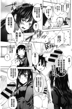 Page 140 of Acme Catalog | 性高潮精美目錄