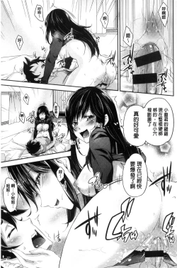 Page 148 of Acme Catalog | 性高潮精美目錄